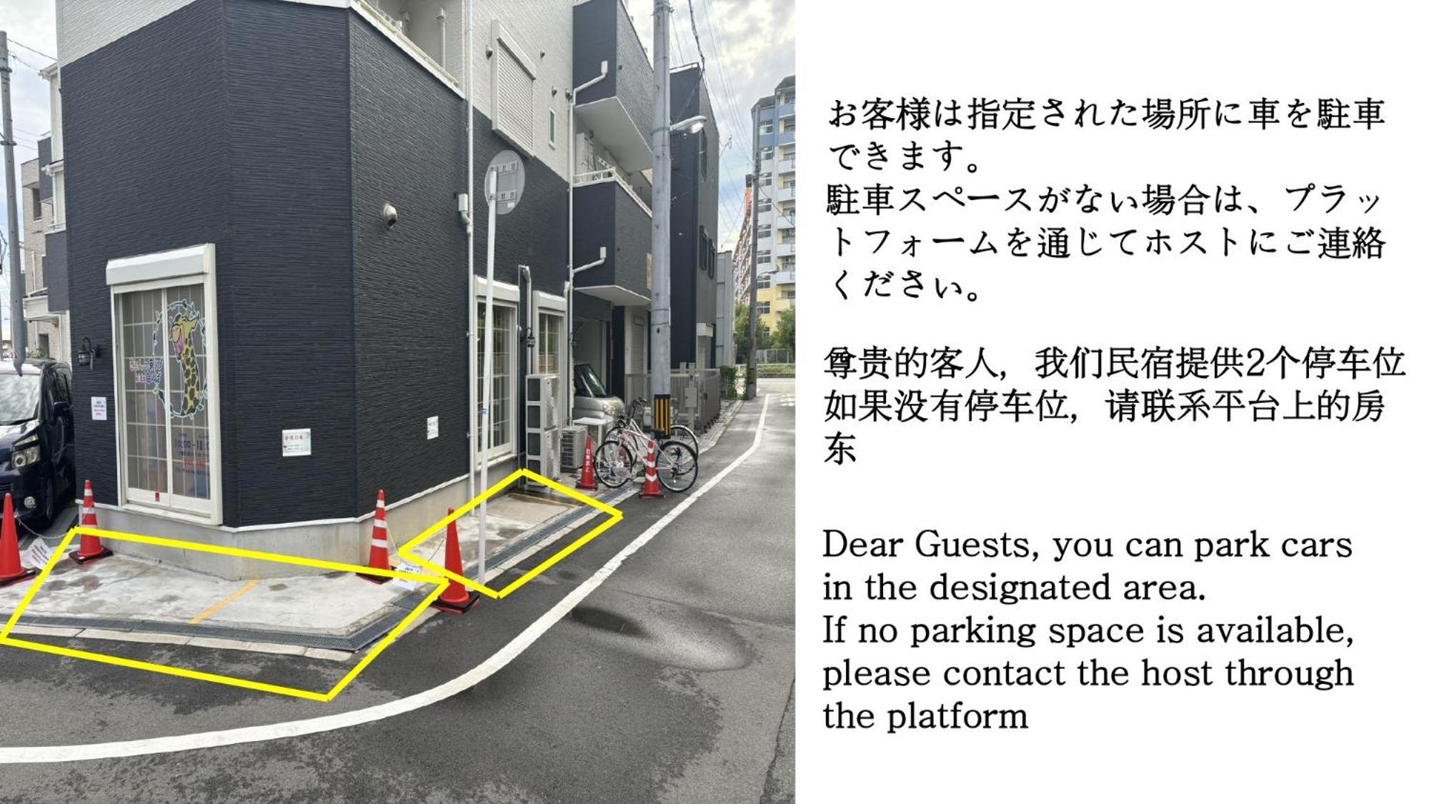 合緣の宿 201 Osaka Dış mekan fotoğraf